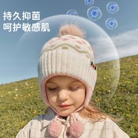 88VIP：柠檬宝宝 儿童冬帽男孩女童秋冬季毛线针织护耳帽子围巾手套新款
