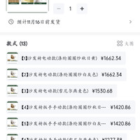 源氏木语 布艺沙发椅客厅现代简约功能单椅阳台电动休闲椅家用躺椅