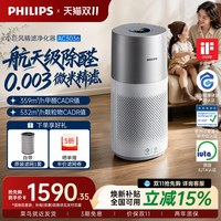 飞利浦 AC3036/00 家用空气净化器 浅银色