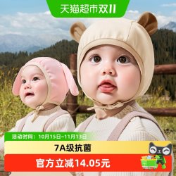 kk树 婴儿帽子小月龄宝宝护耳帽男女婴幼儿胎帽新生儿外出帽秋冬款