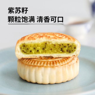 移动端、88VIP：桃李 京式月饼提浆黑芝麻五仁馅老式月饼豆沙馅中秋节团购送礼