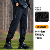 拓路者 户外运动休闲裤男弹力透气束脚裤跑步健身 黑色 2XL