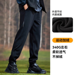 拓路者 户外运动休闲裤男弹力透气束脚裤跑步健身 黑色 2XL