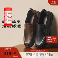 他她 【高档羊皮】26秋季新款商场同款一脚蹬休闲通勤皮鞋男鞋QHT02CM6 棕色 40