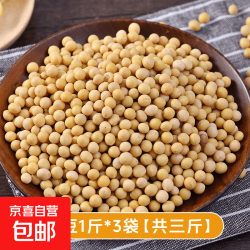 京喜 东北农家绿豆皮薄易出沙绿豆汤粥解暑专用 京东快递 更快更好 精选黄豆 250g*1袋