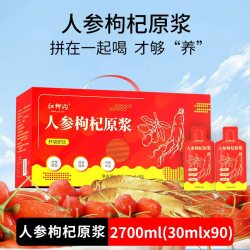 中宁枸杞 升级版！人参枸杞原浆 30ml*90袋2700ML