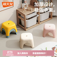 禧天龙 塑料小凳子家用板凳方凳客厅茶几凳小椅子浴室防滑矮凳 中号 浅蓝色 1个装