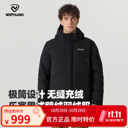 诺诗兰 男士羽绒服高蓬鹅绒羽绒服防泼防油污通勤户外徒步羽绒外套 纯黑色 180