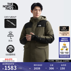 北面 羽绒服男中长款550蓬鹅绒户外休闲保暖