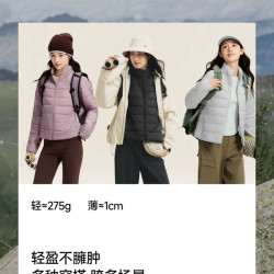 蕉下 薄款棉服女秋冬新款防风立领夹棉外套显瘦排骨棉服冲锋衣内胆