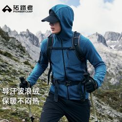 拓路者 波浪纹肌理抓绒衣男外套26年冬季新款连帽户外徒步保暖上衣