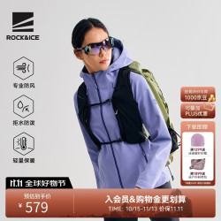 ROCK&ICE 男女新款春秋冲锋衣