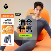 YOUKESHU 保暖内衣5A抑菌精梳棉秋衣秋裤情侣款 石墨灰 男款 XL 建议120-140斤