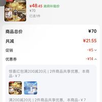 订单截图缩略图