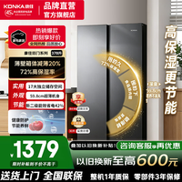 康佳 冰箱 376升冰箱双开门对开门家用出租房电冰箱冷藏冷冻节能省电超薄60cm机身可嵌入式 376升灰色