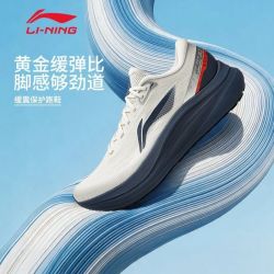 李宁 越影6男子跑步鞋2026新款支撑稳定缓震保护运动鞋ARHW017-2
