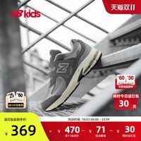 new balance Newbalance nb官方中童鞋 男女童秋季舒适复古运动休闲鞋2002R