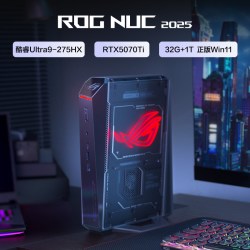 华硕 ROG NUC 2025 电竞游戏mini迷你主机独显高性能AI台式电脑 Ultra9/RTX5080/32G/1TB