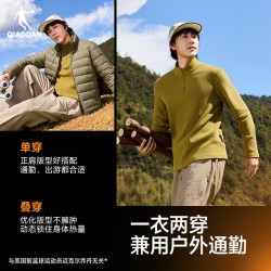 乔丹 加绒卫衣男Polartec立领抓绒衣徒步加厚套头衫