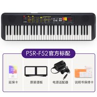 雅马哈 电子琴官方旗舰店F52初学者儿童专业入门61键家用幼师专用