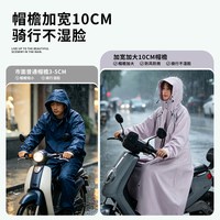 琴飞曼雨衣 琴飞曼 雨长款全身新型暴雨雨衣 成人电动车女骑行徒步男款雨披