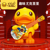 B.Duck 尤克里里大号吉他早教音乐婴幼启蒙乐器可弹奏生日礼物