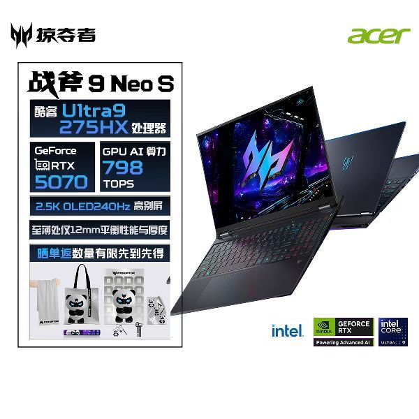 宏碁 掠夺者战斧9Neo S 酷睿U9-275HX+RTX5070 16GB+1TB 240H z