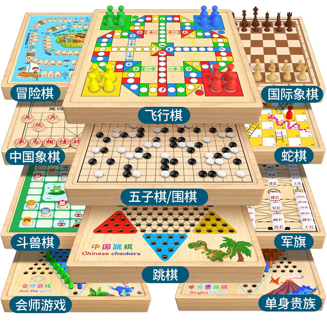 星星舟 多功能棋盘儿童跳棋五子棋飞行棋益智玩具多合一儿童生日礼物 飞行+五子+跳+象+冒险