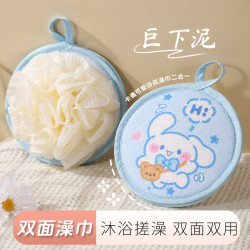 可其氏 儿童沐浴球浴花二合一搓澡巾男女搓澡洗澡神器起泡网洗浴球澡花