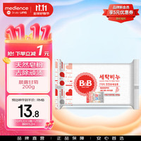 保宁 婴儿洗衣皂 洋甘菊香型 200g