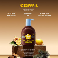 重点POINZ香氛洗手液温和清洁滋润护肤级嫩手留香