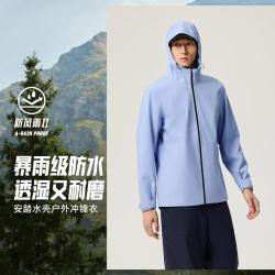 安踏 水壳3.0冲锋衣丨大地之壳硬壳单层防风外套男款防暴雨登山服