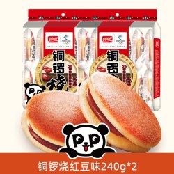 盼盼 红豆味铜锣烧 1kg 蛋糕糕点