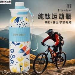 大卡 Bigcar大卡纯钛保温杯600ml 双饮吸管钛杯 组队券