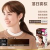 花王 莉婕Liese泡沫染发剂染发膏遮白发自然发色盖白显气质正品