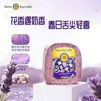惠责卡斯荷兰原装进口烘焙薰衣草原制奶酪芝士200g