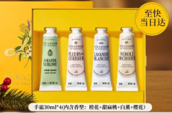 欧舒丹 护手霜礼盒香氛 30ml×4支（赠120ml，到手8支量）
