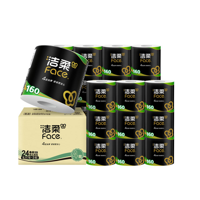 洁柔 有芯卷纸 黑Face加厚4层160克*24卷 高克重