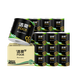洁柔 有芯卷纸 黑Face加厚4层160克*24卷 高克重
