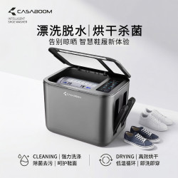 卡萨铂 CASABOOM）全自动家用小型洗鞋机滚筒式智能洗脱烘一体懒人电动刷洗鞋机全自动洗脱一体
