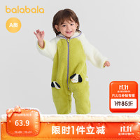 巴拉巴拉 童装婴儿连体衣秋冬宝宝外出抱衣哈衣爬服珊瑚绒男童女童婴童衣服 绿白色调长耳狗 90cm