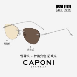 CAPONI 日夜两用变色夜间防远光钛架超轻无框夜视镜女开车驾驶眼镜