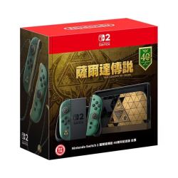 任天堂 Switch2 NS2多语言版 塞尔达40周年限定 时之笛