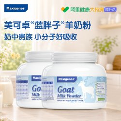 美可卓 澳洲美可卓蓝胖子纯山羊奶粉青少年中年老人中老年人孕妇400g*2
