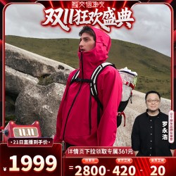 BLACKYAK 布来亚克GORE男女款冲锋衣XIX201C