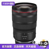 88VIP：佳能 Canon RF24-70mm F2.8 L IS  全画幅镜头变焦卡口