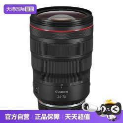 佳能 Canon RF24-70mm F2.8 L IS  全画幅镜头变焦卡口