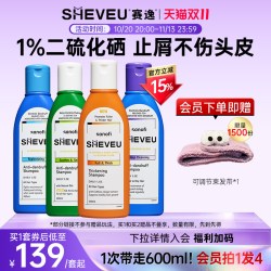 赛逸 二硫化硒去屑洗发水