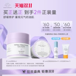 DrunkElephant 修护敏感肌肤屏障 面霜  50ml，1罐