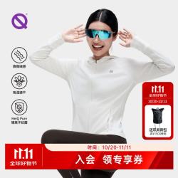 轻功 26新款 加厚呼吸方格 开衫 连帽外套 2.0  沙漠灰 L